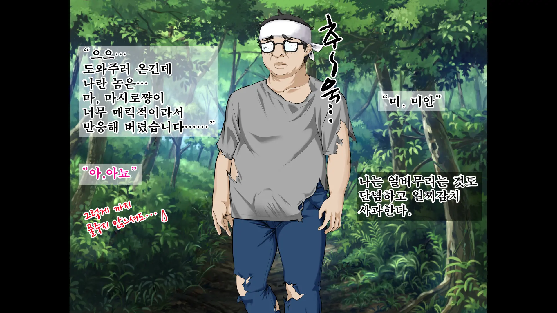 JK Gradol To Mujintou De Namapako! ~Sounan Shita Shima De Futari Dake No Seikatsu, Gaman Dekizu Ni Yarimakuri~ | JK 그라돌과 무인도에서 노콘섹스! ~조난당한 섬에서 둘만의 생활 참지 못하고 마구 해대기~